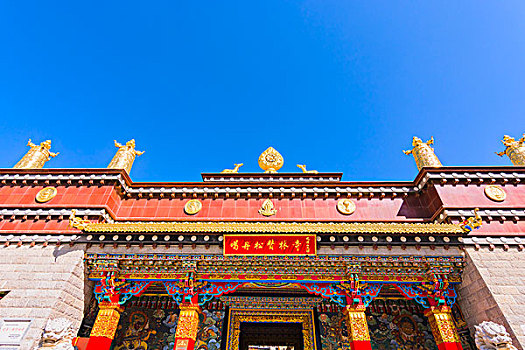 số long an