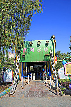soi cau 888 vip