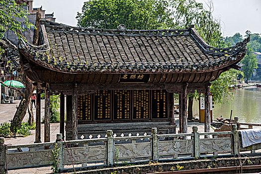 cầu đề hôm nay