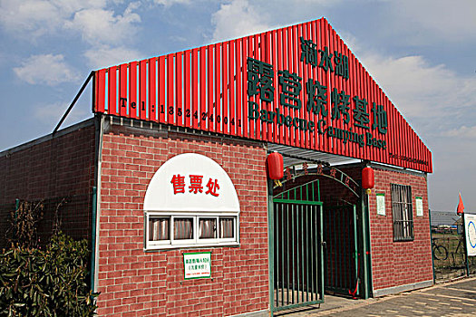 casino tuyển dụng
