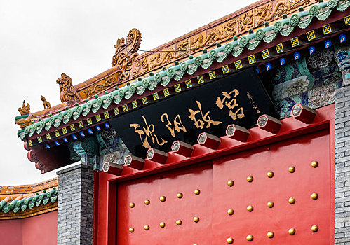 cách bắt lô xiên