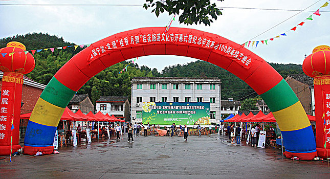 xs tien giang