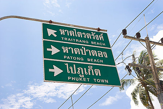 xổ số thứ
