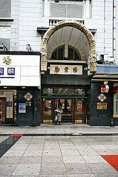 soi cau lo đe chuan