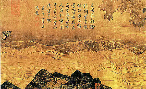 coi xổ số